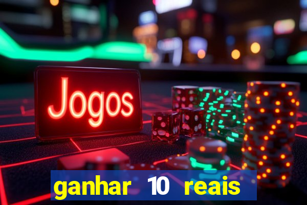 ganhar 10 reais agora no pix